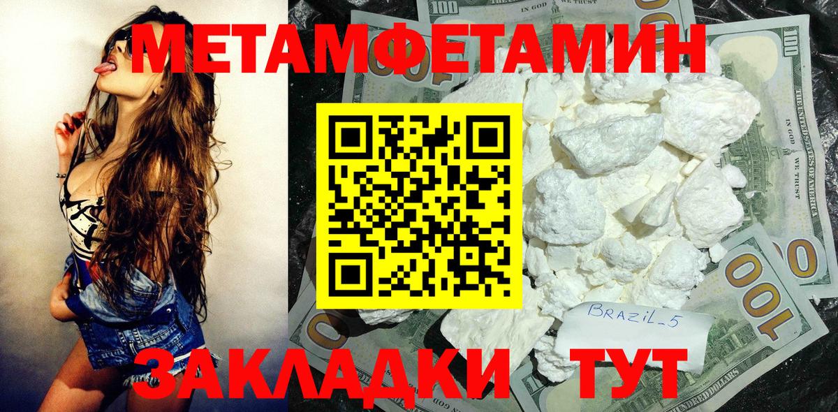 АМФЕТАМИН VHQ Прокопьевск