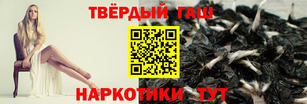 Гашиш хэш  Гашиш Изолятор  Прокопьевск  где купить наркоту  Вход с VPN 