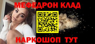 каннабис Севастополь