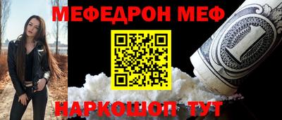 каннабис Севастополь