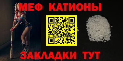 эйфоретик Северобайкальск