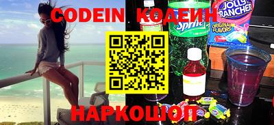 спиды Свободный