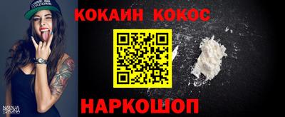 каннабис Севастополь
