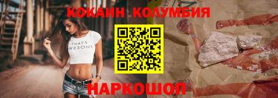 эйфоретик Северобайкальск