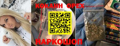 каннабис Севастополь