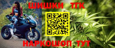 эйфоретик Северобайкальск