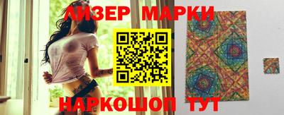 эйфоретик Северобайкальск
