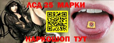 эйфоретик Северобайкальск