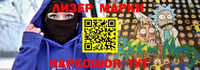 эйфоретик Северобайкальск