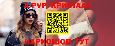спиды Свободный
