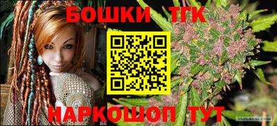 каннабис Севастополь