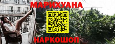эйфоретик Северобайкальск