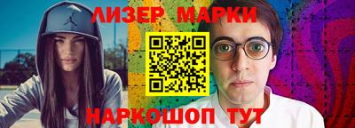 эйфоретик Северобайкальск