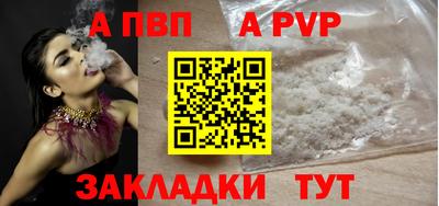 эйфоретик Северобайкальск