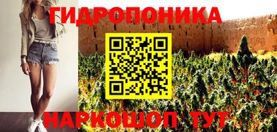 каннабис Севастополь