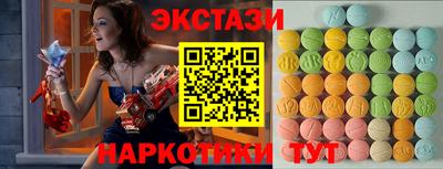 каннабис Севастополь