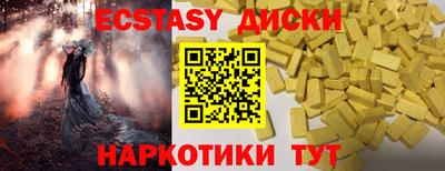 эйфоретик Северобайкальск