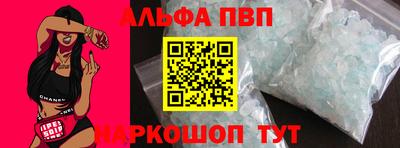 эйфоретик Северобайкальск