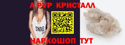 эйфоретик Северобайкальск