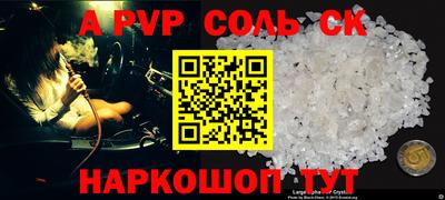 спиды Свободный