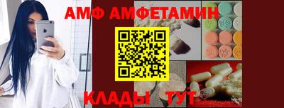 эйфоретик Северобайкальск