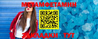 каннабис Севастополь