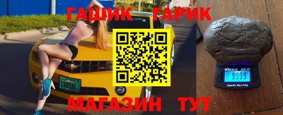 эйфоретик Северобайкальск