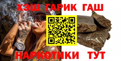 каннабис Севастополь
