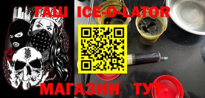 каннабис Севастополь