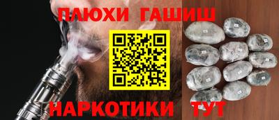 каннабис Севастополь
