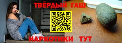 каннабис Севастополь