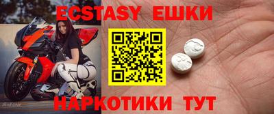 каннабис Севастополь