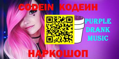 эйфоретик Северобайкальск