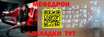 эйфоретик Северобайкальск