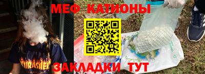эйфоретик Северобайкальск