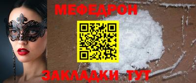 каннабис Севастополь