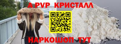 спиды Свободный