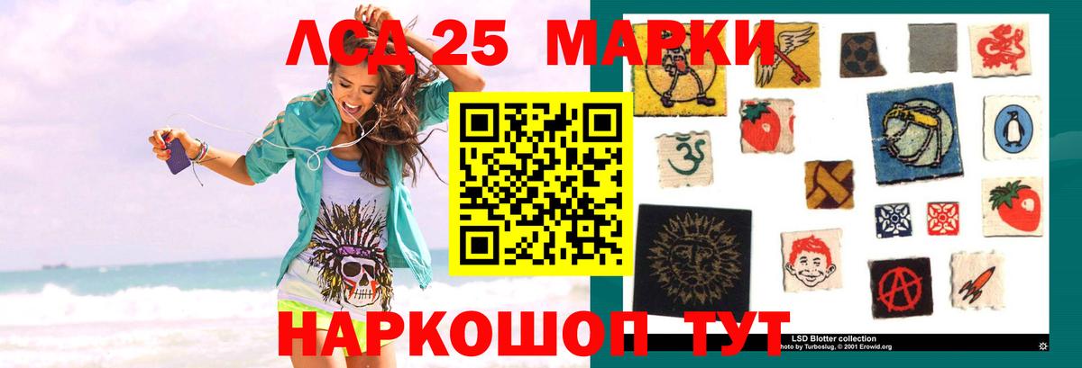 Прокопьевск  ЛСД экстази ecstasy  LSD-25 экстази ecstasy  Вход с VPN 