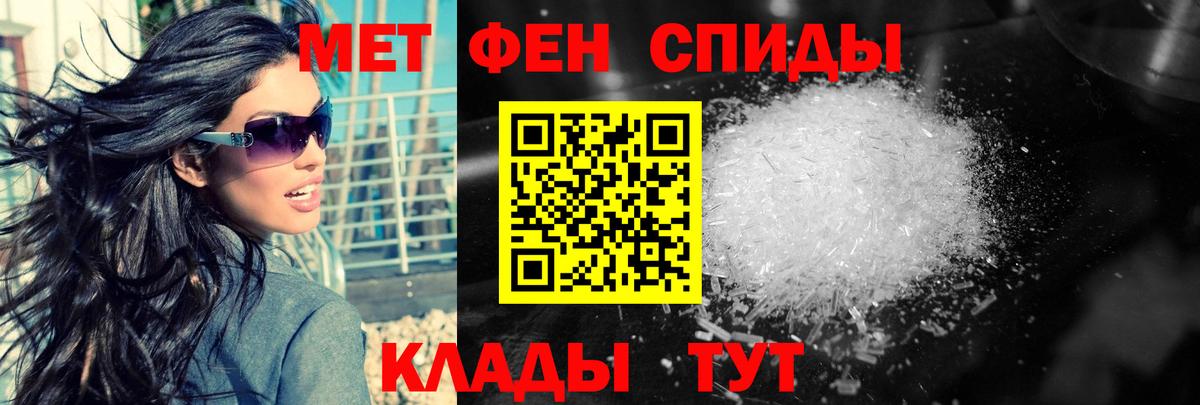 Первитин винт Прокопьевск
