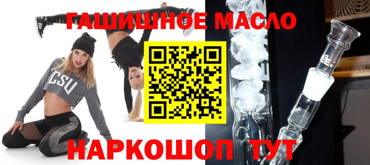 ТГК концентрат Прокопьевск