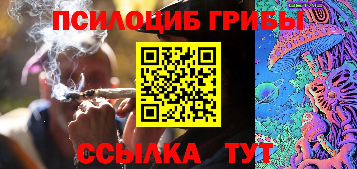 даркнет сайт  Галлюциногенные грибы MAGIC MUSHROOMS  Вход с VPN  Прокопьевск 